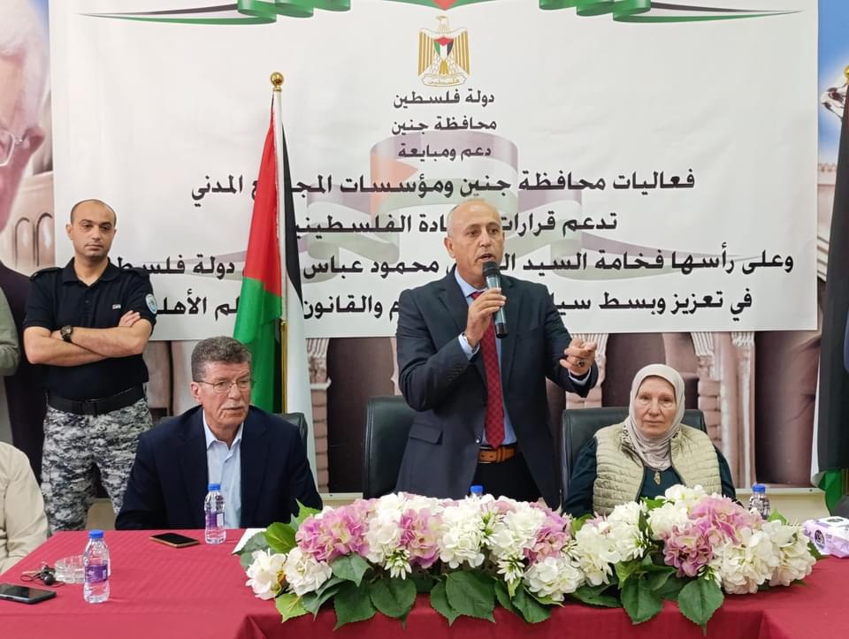 جانب من للقاء (عدسة: ثائر ابو بكر/ "وفا")